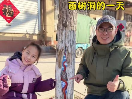 万物有灵,温柔以待!#格林 #重返狼群 #治愈 #东营#跟着抖音学画画 @东营文旅