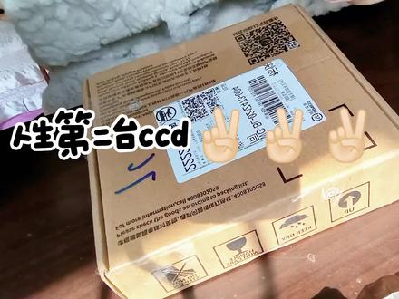 人生第二台ccd📷|Sony DSC-W530
视频最后🈶成片哦~(另外 索尼没有专属战歌吗哈哈哈哈哈 最后还是用的尼康战歌
这台也是小🍠淘哒!11年的机子 价格还行 三张多拿下 成色没有第一台那么新 但也挺好的了
缺点一是拍出来的成片和拍摄时屏幕的呈现完全不是一个调调啊 拍摄的时候看屏幕感觉好糊啊 搞的我一开始还挺失望的 但快门一按这成片倒是挺清楚哈哈哈哈 待我再习惯习惯~
二是远距不如尼康那台 其他都还阔以 这台打算主打近景和人像✌🏻️✌🏻️