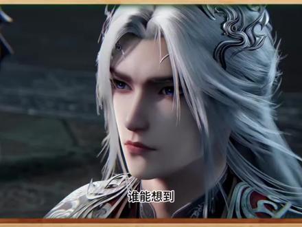 《仙逆-原著深度解析》谁能想到,被王林当成鼓槌砸死的金总管,竟是帮他突破问鼎的最大贵人?#动画 #仙逆 #国漫 #王林#青年创作者成长计划