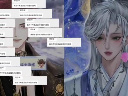 当我不看语音厅的朋友评价我的cp
#天羅地网 #羅 #xy天