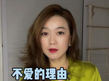 水瓶🆚双鱼不爱的理由是什么?#十二星座 #恋爱