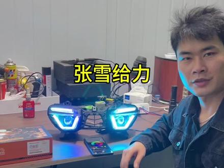 张雪给力!看来得换820才得#张雪500rr #张雪820rr #摩托车灯光升级 #澳兹姆龙瞳光学 #澳兹姆龙瞳踏板机车专用透镜