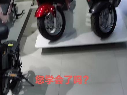 雅迪电动车仪表公里数清零,您学会了吗?关注我,不断跟你分享电动车方面的知识!