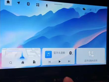 #每天一个用车知识
家人们注意啦!14代轩逸车机系统更新后,好多人找不到换壁纸的地方,今天手把手教你超简单步骤!
#汽车知识 #轩逸#日产#真实分享计划@DOU+上热门 @DOU+小助手