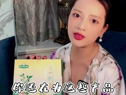 你还在为这些产品交智商税吗?#刺梨 #刺梨原液 #维生素C #sod #免疫力增强 #贵州刺梨维C之王 #女性必备