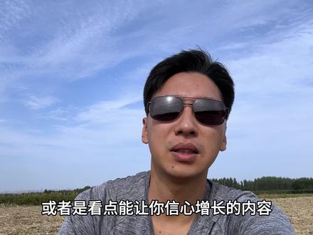 讲个故事,沙之书... #焦虑症 #心理健康 #信息焦虑 #手机上瘾 #神经症 #安大雄