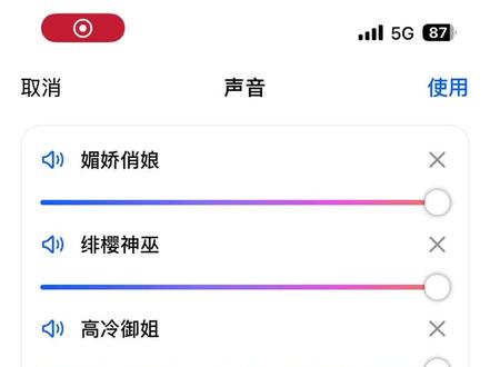 尽力弄貂蝉仲夏夜之梦的语调和声音了
#豆包#豆包换声音 #貂蝉 #仲夏夜之梦
