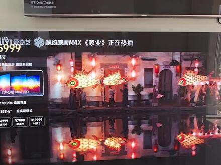 #小米电视s系列 #小米智能家电 #辽宁小米之家 #小米之家复州城店#小米618