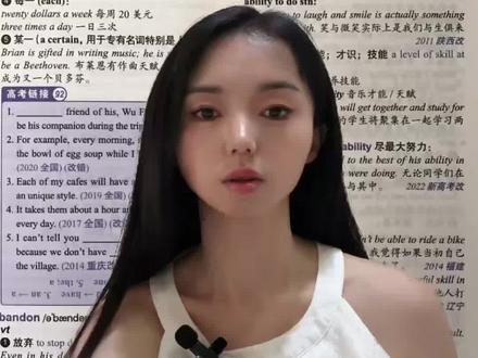 高三英语单词书选择 #高三英语 #高中英语 #高中英语老师