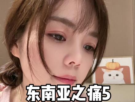 只有今天说的是真话#东南亚 #柬埔寨 #内容过于真实 #回不了家