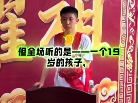 李景翔考上清华大学,一个宗族对知识改变命的集体庆典 李景翔以691分考上清华大学,全村敲锣打鼓送他进祠堂:这不是炫耀,是一个宗族对“知识改变命运”的最高礼遇#李景翔以691分考上清华大学全村敲锣打鼓送他进祠堂:这不是炫耀是一个宗族对“知识改变命运”的最高礼遇 #李景翔 #李景翔考上清华大学 #潮汕学子金榜题名的含金量