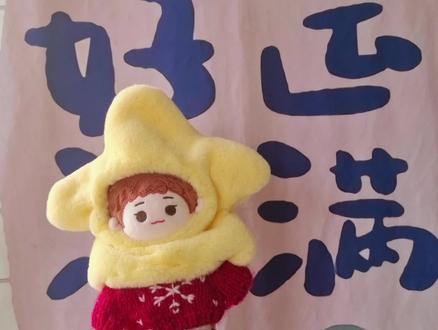 妈妈牌星星头套,不完美但还算成功,不枉我这几天做梦都在研究怎么缝内衬#棉花娃娃 #棉花娃娃衣服 #头套 #圣诞节 #热门