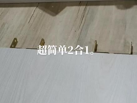 最简单的开槽方式最低成本也是最便捷的,随时随地玩。人人都会玩。