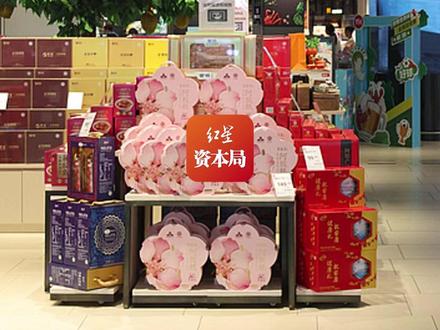 一天内,永辉超市两位副总裁辞职,合计年薪超400万;一人一周前刚减持套现约25.6万元,二人均属于提前离任