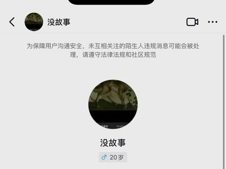 给我买榴莲 给我买榴莲 #搞笑视频 #搞笑聊天记录 #榴莲梗