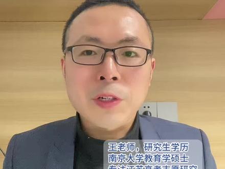 江苏文科考生,分数在510~540左右,可以考虑哪些省外院校?#升学规划 #江苏高考