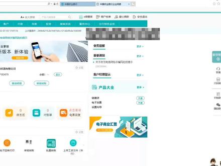 登录农行K宝出现黑屏、蓝屏、界面锁死等现象,可以尝试以下方法#电脑知识 #电脑 #电脑技巧 #k宝 #热点