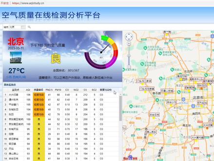 终极反调试?不止,前后端加密加混淆加vm 。来吧别怂#程序猿日常 #python #实用技术分享