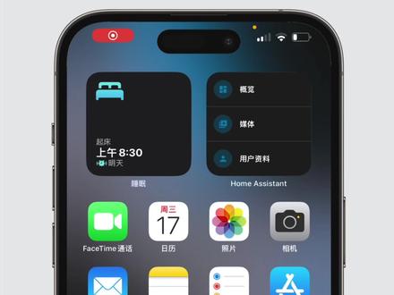你的iPhone明明支持120Hz,为什么还是不够丝滑? iOS系统为了省电所以我们平时一直使用的都不是满血刷新率,导致游戏帧率不稳定应用滑动不丝滑,实测确实有用适合所有机型版本。
#青年创作者成长计划#iphone小技巧