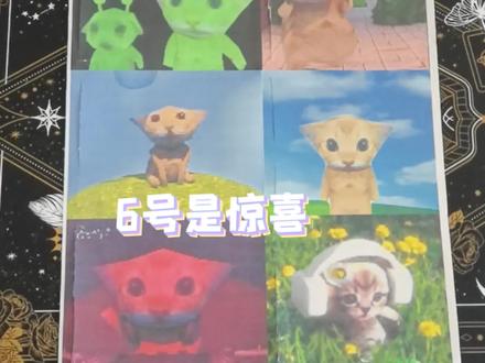 挖你的鼻孔喵喵撕撕乐#盲袋#撕撕乐#喵喵