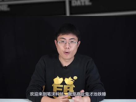 万魔降噪头戴蓝牙耳机1MORE SonoFlow评测 #万魔耳机 #1MORE #耳机 #蓝牙耳机 #蓝牙音箱