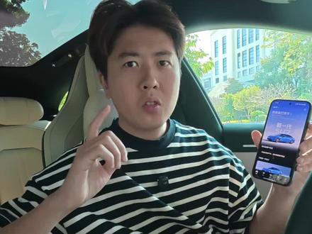 小米又出新车啦?原来是26年小米SU7改款! #小米汽车 #小米su7 #新一代小米su7 #我和我的小米汽车 #新车