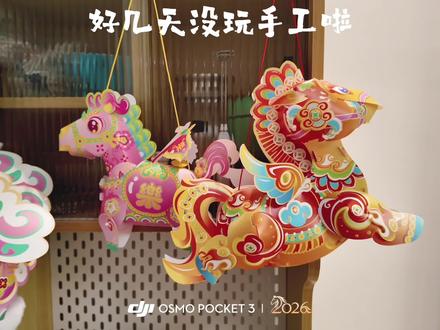 那就祝你我,铃铛一响黄金万两,“马上發財”🍻#马上發灯笼 #马上發財 #马年灯笼 #元宵节灯笼 #手作diy