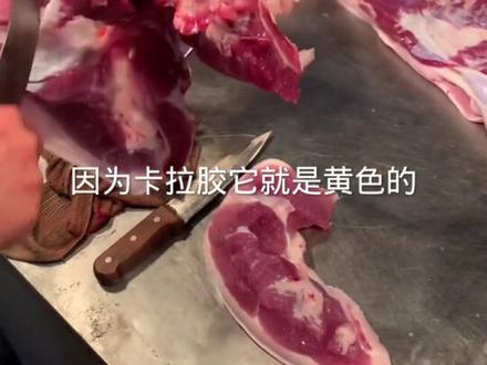 你吃过打了胶水的猪肉吗?#抖音美食推荐官 #现场实拍 #抖音美食 #放心肉 #真材实料才能做出好味道