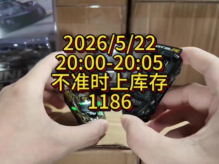 MINIGT1186科尔维特测试车,5/22晚20:00-20:05不准时原价上库存,数量有限,先到先得!#minigt #小比例车模 #汽车模型 #大人也要玩玩具 #淘宝