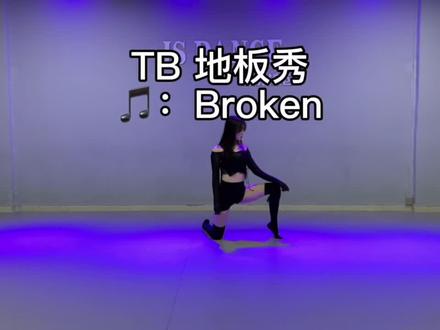 打开相册看舞蹈视频😫😫😫好想去上课啊😫😫😫要呆疯了#🎵 Broken#疫情早点结束 #࿆抖音小助手