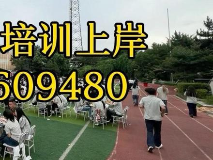 2026河北对口高考最低多少分能上公办本科?#河北对口高考 #河北单招 #职教高考 #河北对口升学 #2026河北高考