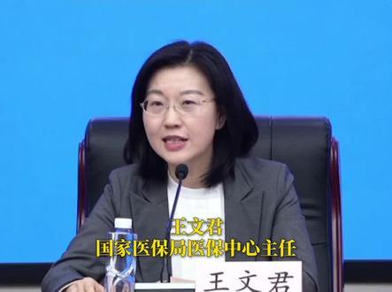 2026年全国所有统筹地区实现基本医保基金即时结算