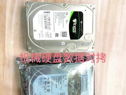 两个8TB机械硬盘数据对拷,DG
分区工具完美克隆#电脑 #机械硬盘 #电脑维修 #数据拷贝 #让技术变的更有价值