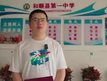7月16日,清华大学2024年首批本科生录取通知书分别送达四川北川、河北武邑、山西和顺。“秀钟书院是我的第一选择。”即将到清华大学秀钟书院就读的和顺县第一中学杜劲辉同学成为首批收到清华录取通知书的同学之一。
