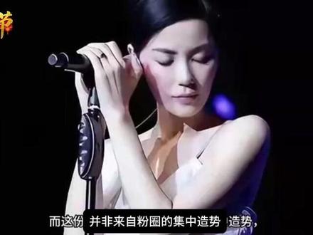 王菲拿下春晚女星热度第一#主持人 #春晚 #闽南语 #群星演唱会 #国剧盛典