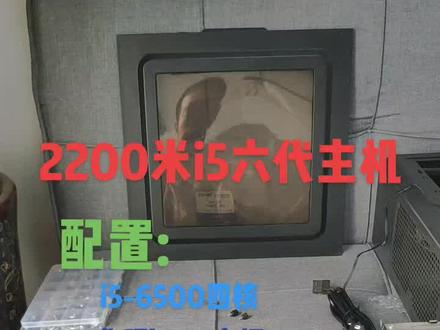 2200米游戏主机推荐,全部一线品牌,性价比不错,运行很流畅,可以畅玩腾讯游戏,单机游戏,吃鸡gta5