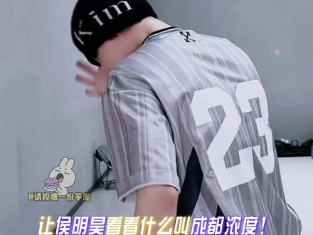 让侯明昊看看什么叫成都浓度! #侯明昊 #侯明昊属于我们的巡回演唱会 #侯明昊成都演唱会 #追星 @DOU+上热门