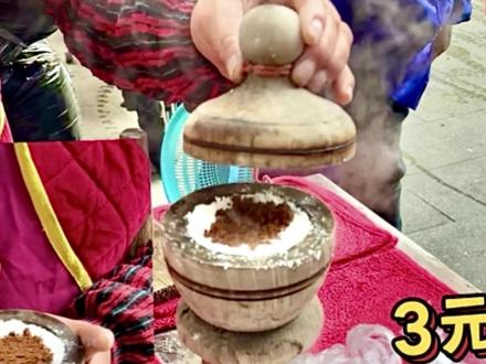 武汉街边特色小吃(蒸糕) 蒸糕·顶顶糕·马蹄糕(桂林的叫法)都是它耶
糯米粉夹着红糖,热乎乎耿揪耿揪还蛮好吃的呢
🚗武汉江汉区多福路#抖音美食推荐官 #地方特色小吃 #抖音美食创作者 #美食趣胃计划 #探寻好生活的百种温度