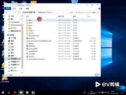 激活失败错误0x8007007b