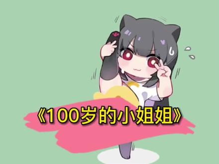 #大唐逆袭记 #抖音小游戏 穿越大唐逆袭记要如何进城?