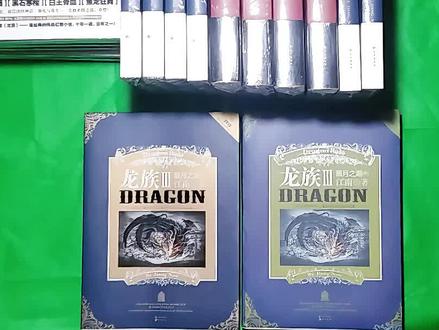 #龙族 3中册#黑月之潮 鉴定攻略 #江南 #龙族旧版
