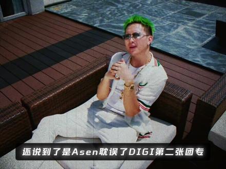 Mula Sakee终于直播回应!THOME也发文回应了!#digighetto #Asen #mulasakee #马思唯 #艾志恒asen