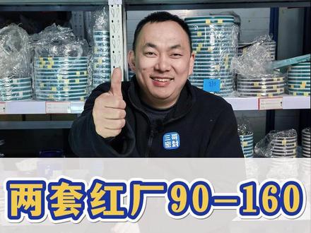 同型号两套90-160红厂主油缸密封,为什么其中会有偏差? 三哥一期来揭秘其中配置时隐藏的小心思。#混凝土输送泵 #砼泵机械 #泵车租赁 #油缸密封