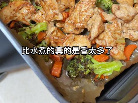 我也来挑战最近很火的CPB饮食挑战法,比水煮的入味好吃,还能更好的坚持,就算吃撑了也没多少热量#CPB减脂饮食法挑战 #空气炸锅美食 #吃瘦不饿瘦 #减脂期主食 #cpb饮食