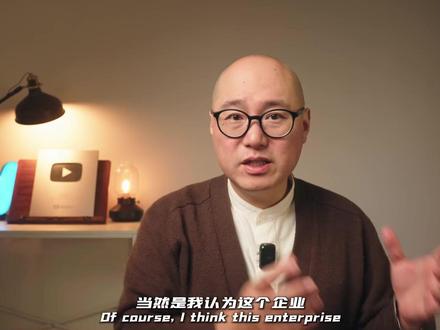 从270到9.3万$,FB广告案例拆解,赶紧来学🚀 【FB广告投放技巧】0成本到月入9.3万美金!AI工具如何用Facebook广告实现爆炸式增长?💰
大家好,我是老吴。今天咱们聊一个听起来像神话,但真实发生过的案例:一个单人创业者,只靠一款AI工具,在几个月内就把月收入从0做到了9.3万美金🚀!这个案例叫AutoShots,它成功的关键,除了产品本身,更在于它的营销策略。这期内容,我将用大白话带大家深度拆解,帮你把Facebook广告投放的底层逻辑和增长秘诀学到手。
💡普通人如何像这位大佬一样实现流量和收入的爆炸式增长?
【第一阶段:用“懒人”策略,0成本获取海量精准流量】
这位大佬最聪明的一点是,他用自己的产品来推广自己的产品。他做的是AI无人视频工具,所以他就用这个工具批量制作视频,然后免费发布到Reddit、Product Hunt等各大平台。💻这种“以产品为营销”的懒人策略,大大降低了制作门槛,节省了海量时间。虽然这个阶段月收入只有270美金,但它完成了最重要的一步:验证了市场需求。✅
【第二阶段:用“三层漏斗”策略,把流量变成真金白银】
一旦确认了市场潜力,就要进入付费广告阶段。这也是他收入从270美金暴涨到9.3万美金的关键转折点。🚀
他用的策略叫“NRC漏斗”(也叫“培育再营销漏斗”),分三步走:
👉Nurture(培育):针对那些看过你视频或网站的用户,投放专门的Facebook广告。这些广告不是简单地介绍产品,而是分享真实用户案例,或详细讲解产品功能,让他们更深入地了解你,信任你。
👉Retarget(再营销):这一层是流量变现的重中之重。针对那些已经加了购物车但没付款的用户,投放非常精准的再营销广告,把他们“捞回来”完成购买。🛒
👉Convert(转化):在这个案例里,Convert特指通过再营销广告促使那些已经有购买意向的用户最终完成付款。
总结:
这个案例告诉我们一个核心逻辑:先用小成本的自然流量去验证你的产品是否被市场认可。当你知道自己走对了路,再通过付费广告去放大效果,获取爆炸式增长~
#Facebook广告 #facebook广告投放 #fb广告 #Facebook推广 #跨境电商独立站