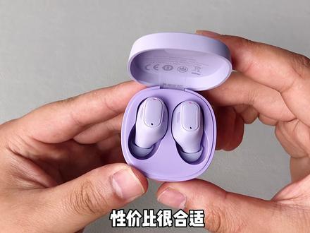 这蓝牙耳机真的性价比这么高???#倍思蓝牙耳机 #抖音818新潮好物节 #产品测评 #好物推荐