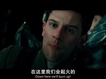 #科幻电影 人类与外星人战斗