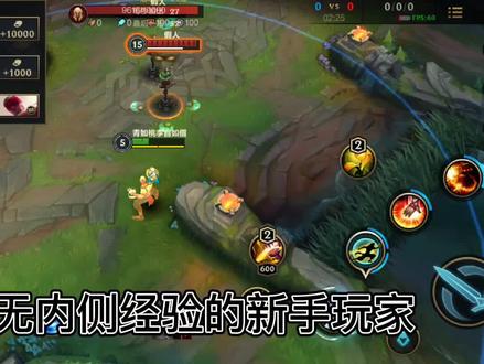 求解盲僧如何快速在人群中R到想踢单位。以及如何取消自动攻击。#英雄联盟手游 #盲僧@英雄联盟手游 @DOU+小助手