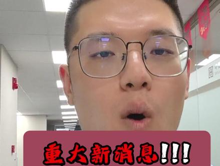 广西的朋友征地不要被骗了啊 #广西 #土地征收 #普法