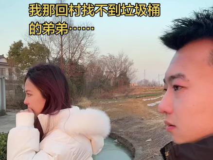 在大城市呆了几天找不到东南西北了#憋住不准笑 #每个动作都是戏 #全村最靓的仔 #热门 #搞笑视频